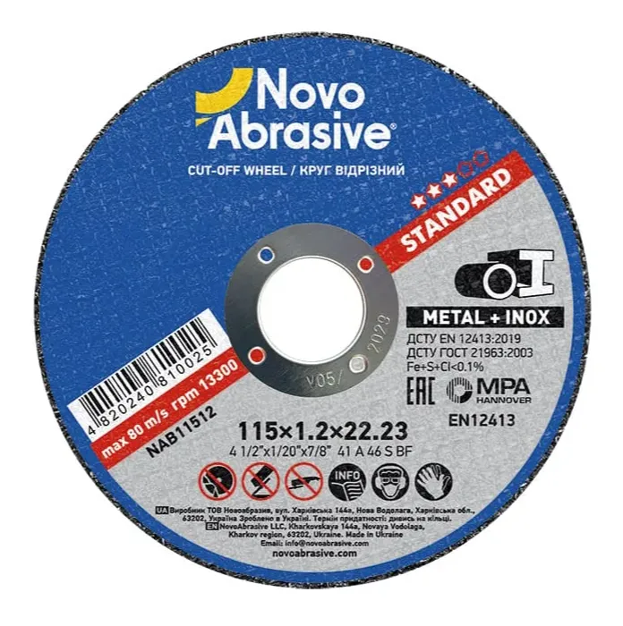 Круг відрізний по металу NovoAbrasive Standard 115х1.2х22.23
