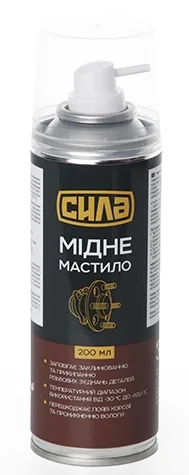 Мастило мідне 200мл Сила (951504)