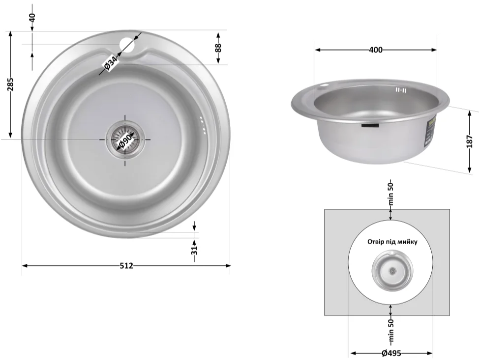 Кухонна мийка Brinex 510-D 0,8 мм (Satin)
