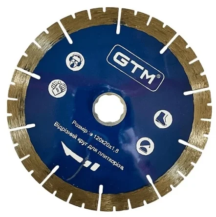 Диск алмазний 120х1.8х20мм GTM (C120)