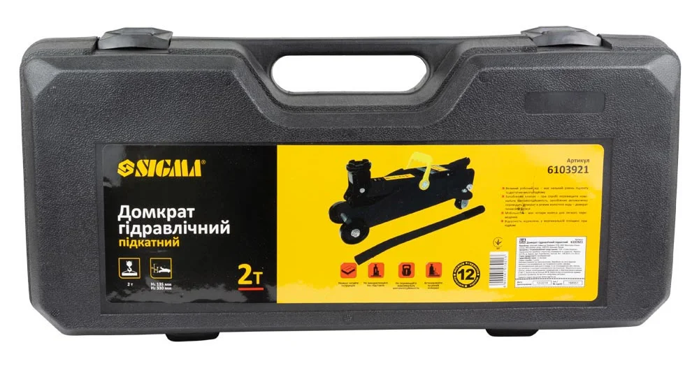 Домкрат гідравлічний підкатний з поворотною ручкою 2т Sigma 6103921 - фото 10