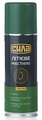 Літієве мастило 200мл Сила (951510)