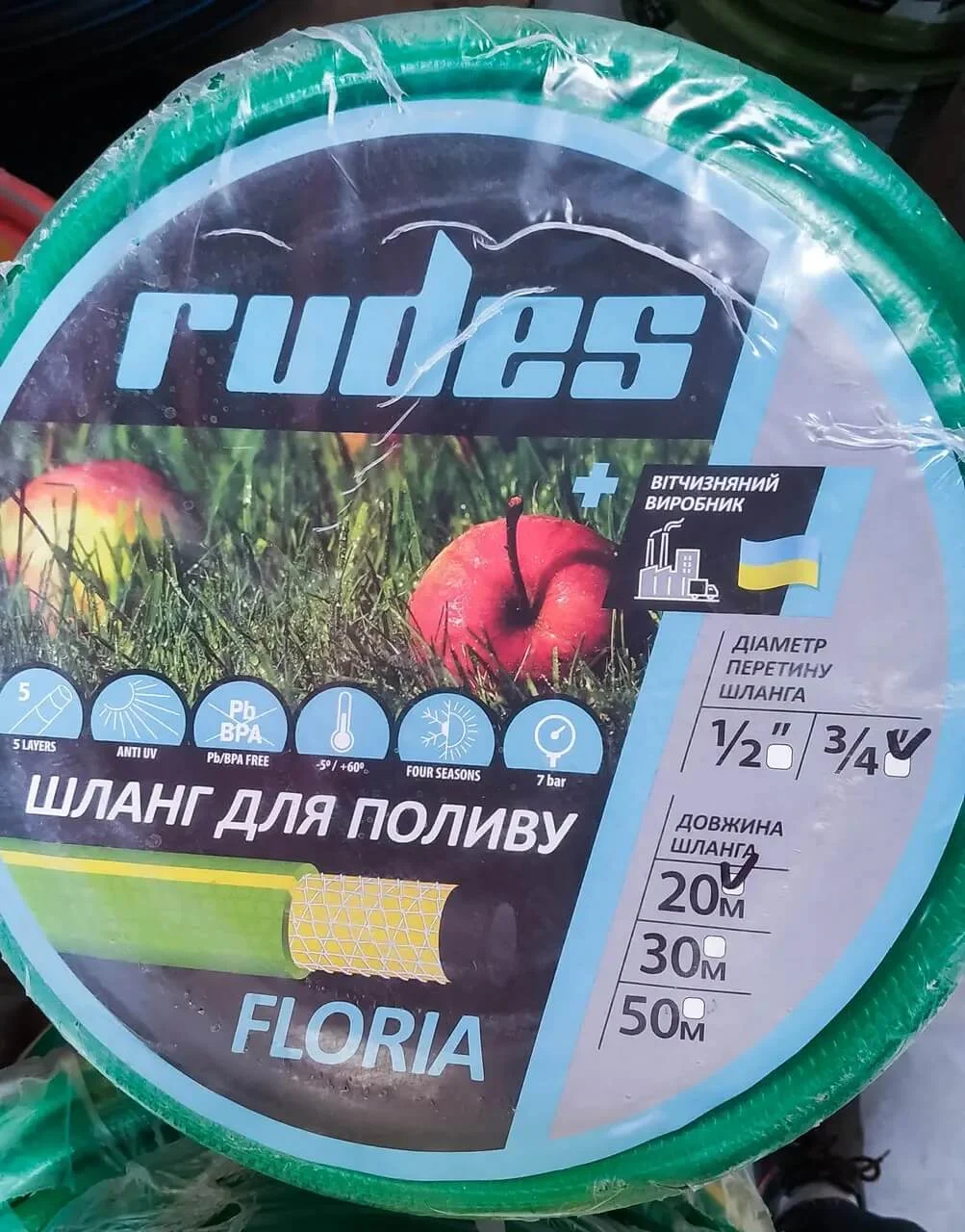 Шланг армированный Rudes Floria 3/4" L50 м - фото 2