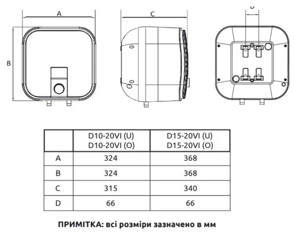 Водонагреватель электрический Midea D10-20VI U Prime - фото 9