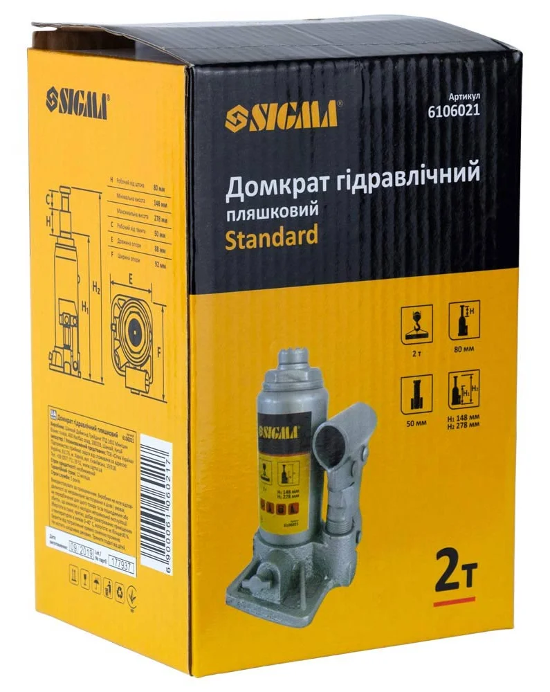 Домкрат гідравлічний пляшковий одноштоковий 2т Standard Sigma 6106021 - фото 4
