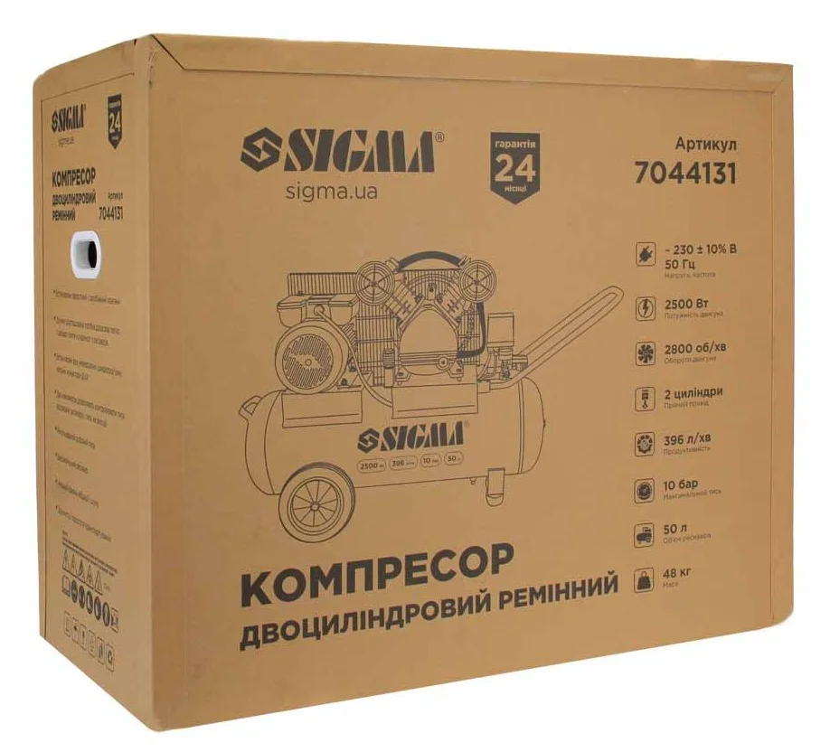 Компрессор ременной Sigma 50л 2.5кВт 2 крана - фото 13