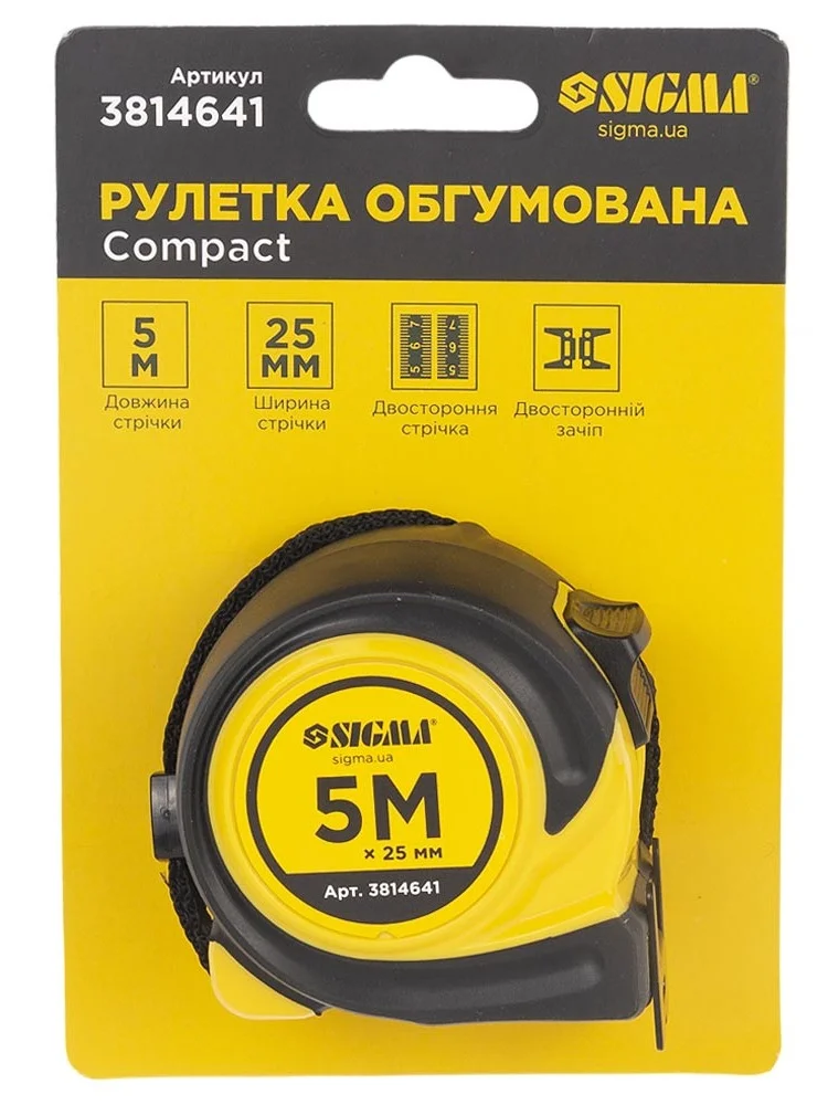 Рулетка Sigma Compact 5м×25мм (3814641)