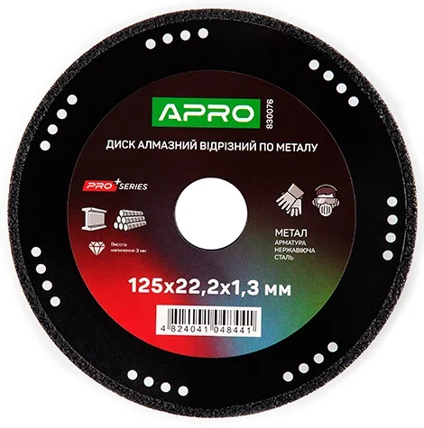 Диск відрізний по металу 125х1,3х22,22мм APRO (830076)