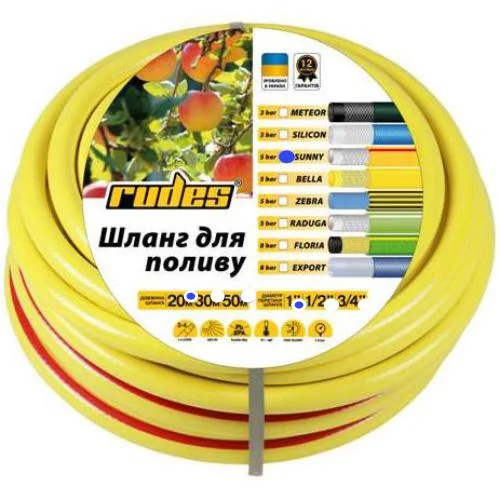 Шланг армований Rudes Sunny 3/4" L20 м