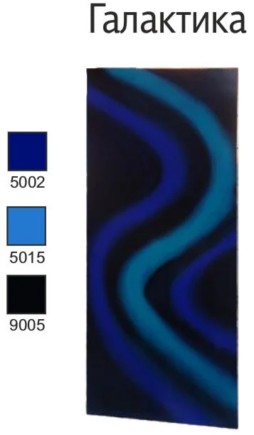 Інфрачервона панель UDEN-S Onda 700 галактика
