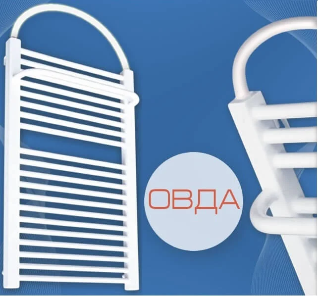 Рушникосушарка Поливарм ОВДА 19/50 (емаль)