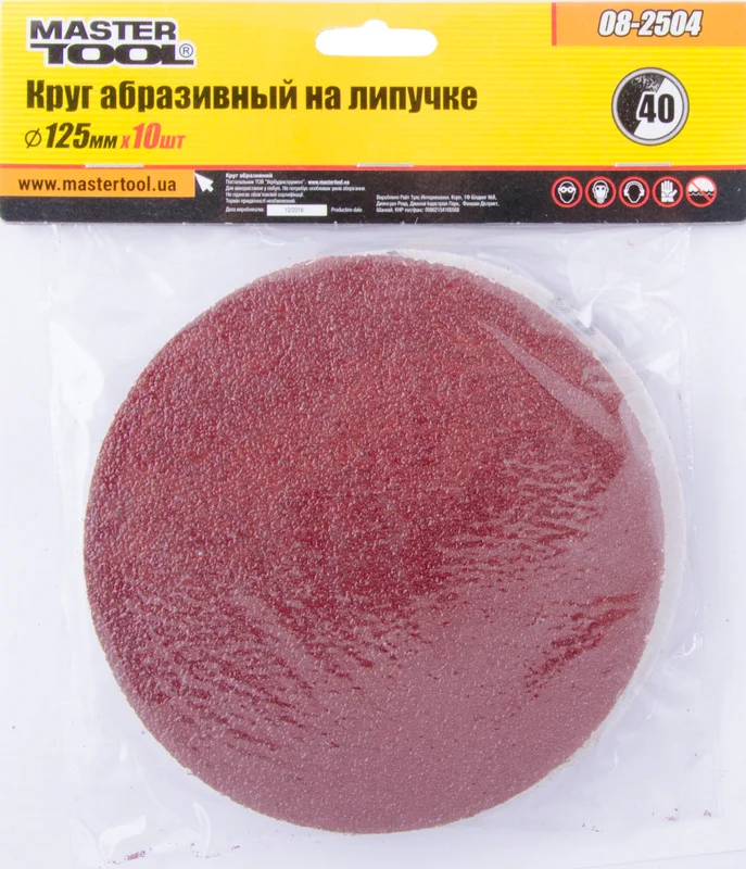 Шліфувальний круг на липучці Ø 125мм P40 (10 шт) MasterTool 08-2504