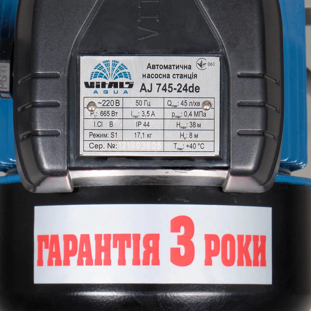 Насосная станция Vitals aqua AJ 745-24de - фото 7