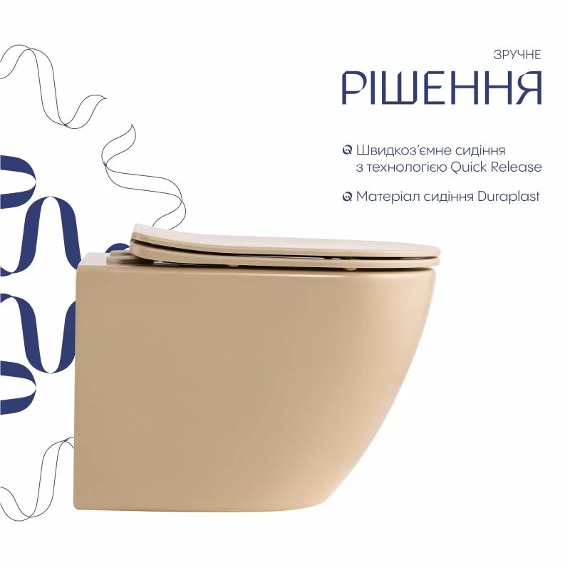 Унітаз підвісний Qtap Robin Ultra Quiet QT13332381АSSB Бежевий (Slim, Duroplast, Soft-close, Quick Release) - фото 4