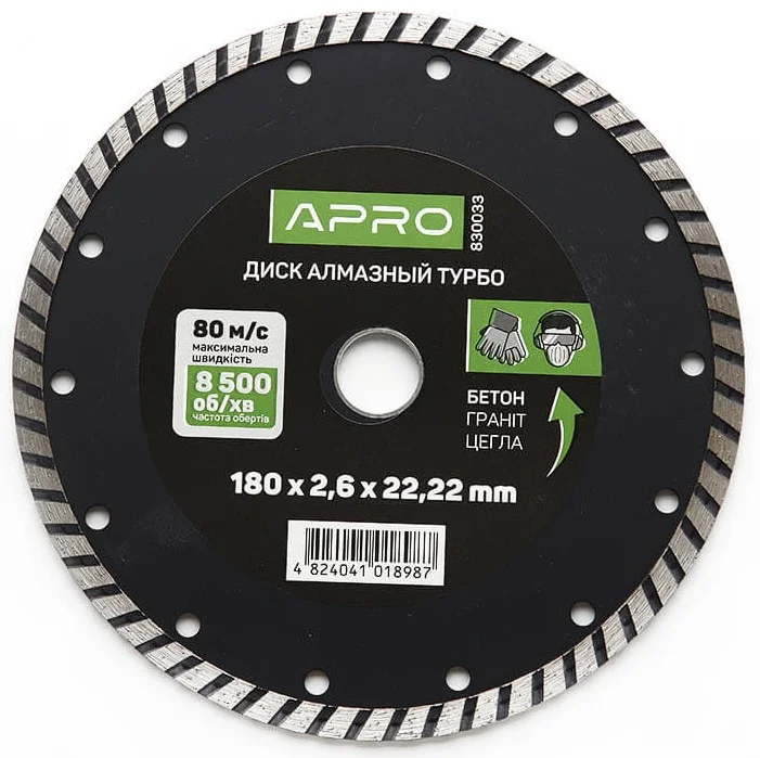 Диск відрізний до бетону 230х2,8х22,22мм (22-24%) Турбо APRO (830034)