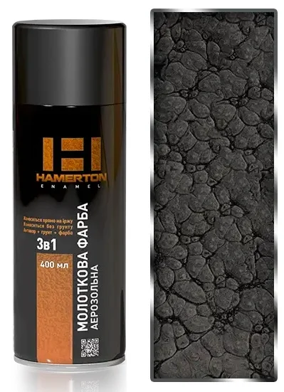Фарба аерозольна молоткова HAMERTON-720 Сіра глянець 400мл Hamerton (55-720-04)