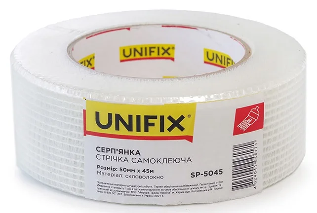 Стрічка скловолоконна серпянка 45 м 50 мм Unifix (SP-5045)
