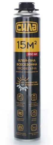 Клей-піна професійна всесезонна 15 м.кв. 950мл Сила (699517)