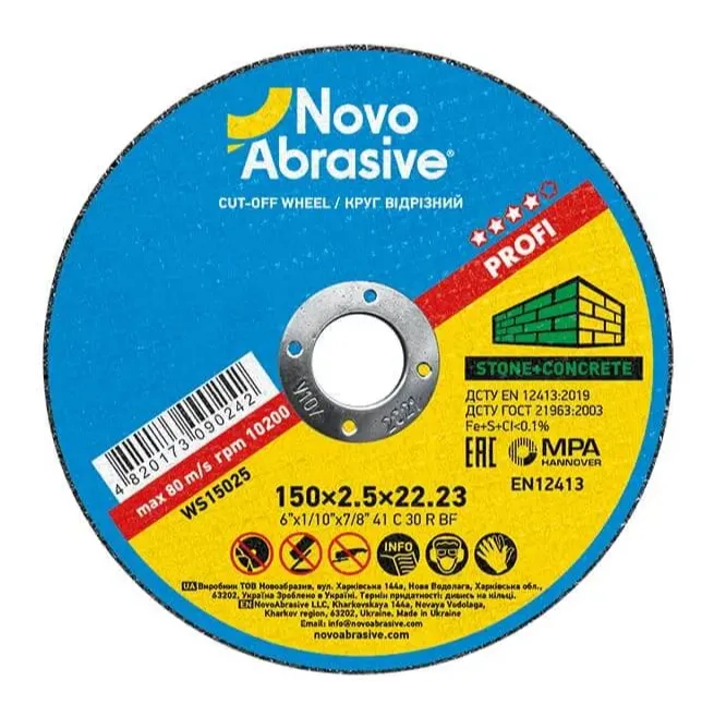 Круг відрізний для каменю NovoAbrasive Profi 150х2.5х22.23