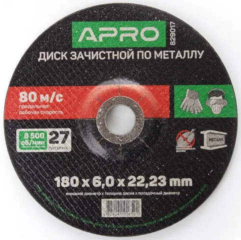 Диск зачистний по металу 180х6,0х22,22мм (кратно пачці - 5 шт) Apro (829017)