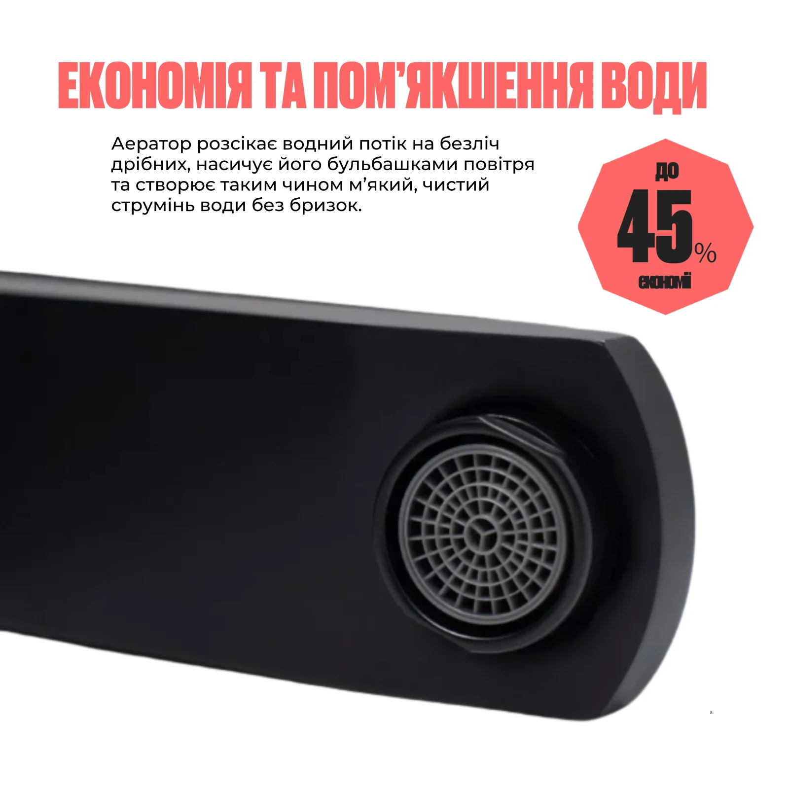 Змішувач для раковини Lidz 001F Чорний - фото 4