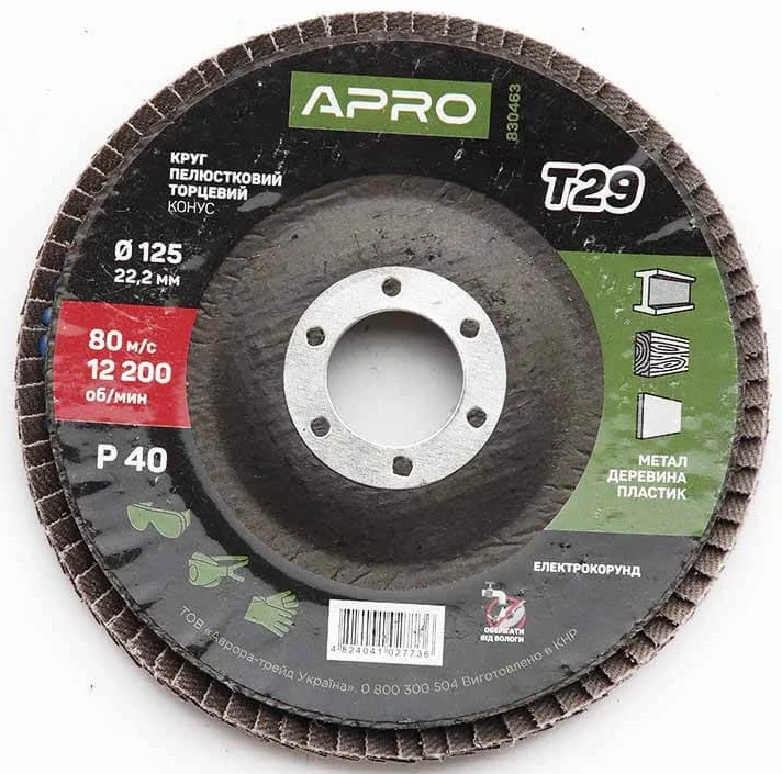 Диск пелюстковий 125x22.2 Р40 Т29 Apro (830463)