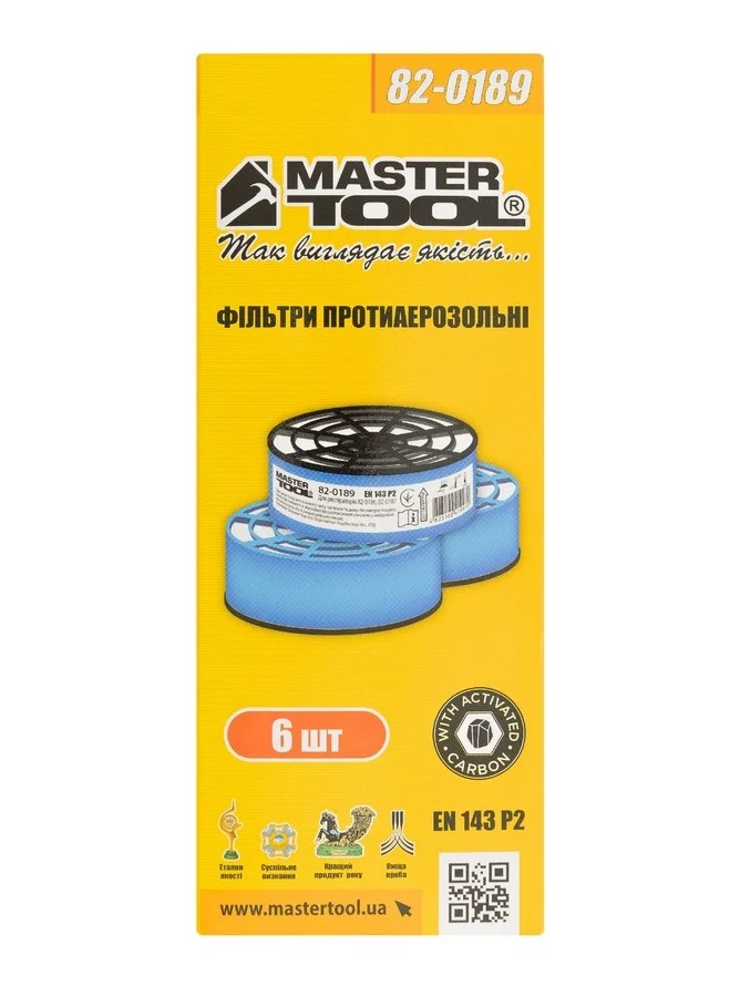 Фільтр протиаерозольний MasterTool P2 (6 шт.) 82-0189