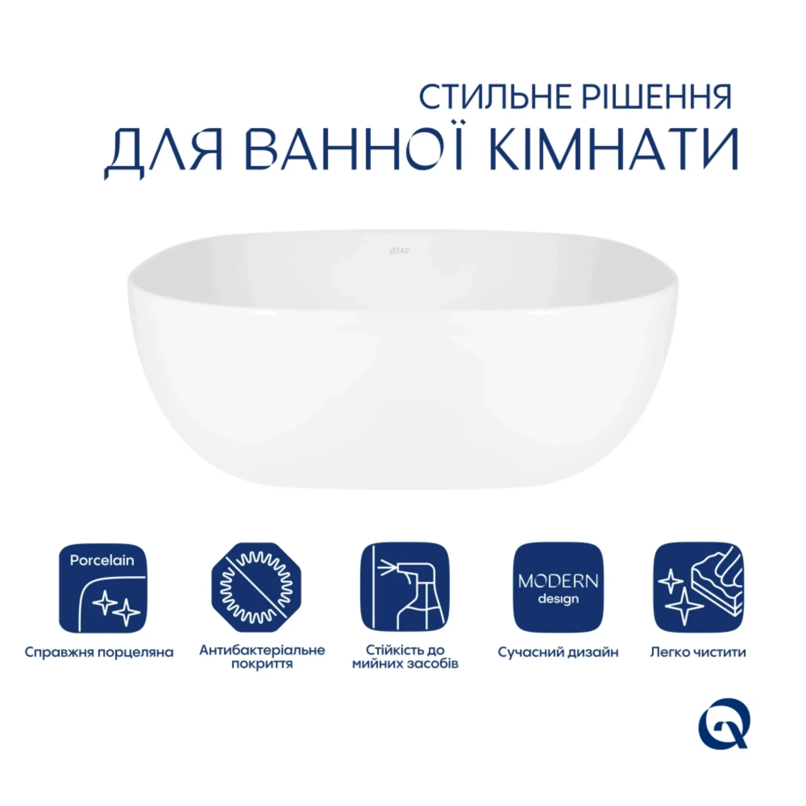Раковина накладная Qtap Kolibri 400x400x140 мм, White, квадратная с донным клапаном Pop-up PU02 - фото 3