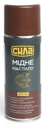 Мастило мідне 200мл Сила (951509)