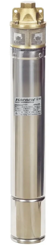 Насос для свердловин Насоси+ 4SKm150
