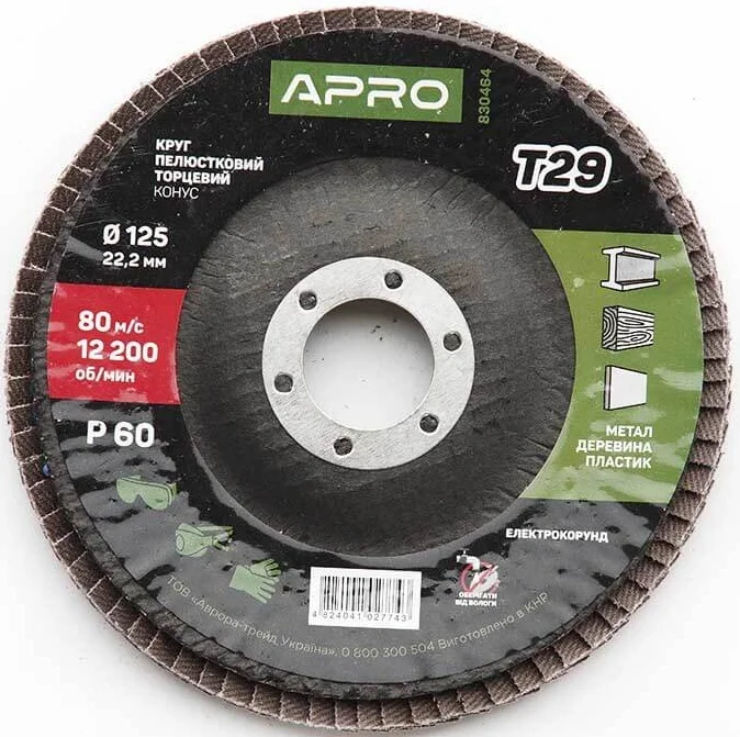 Диск пелюстковий 125x22.2 Р60 Т29 Apro (830464)