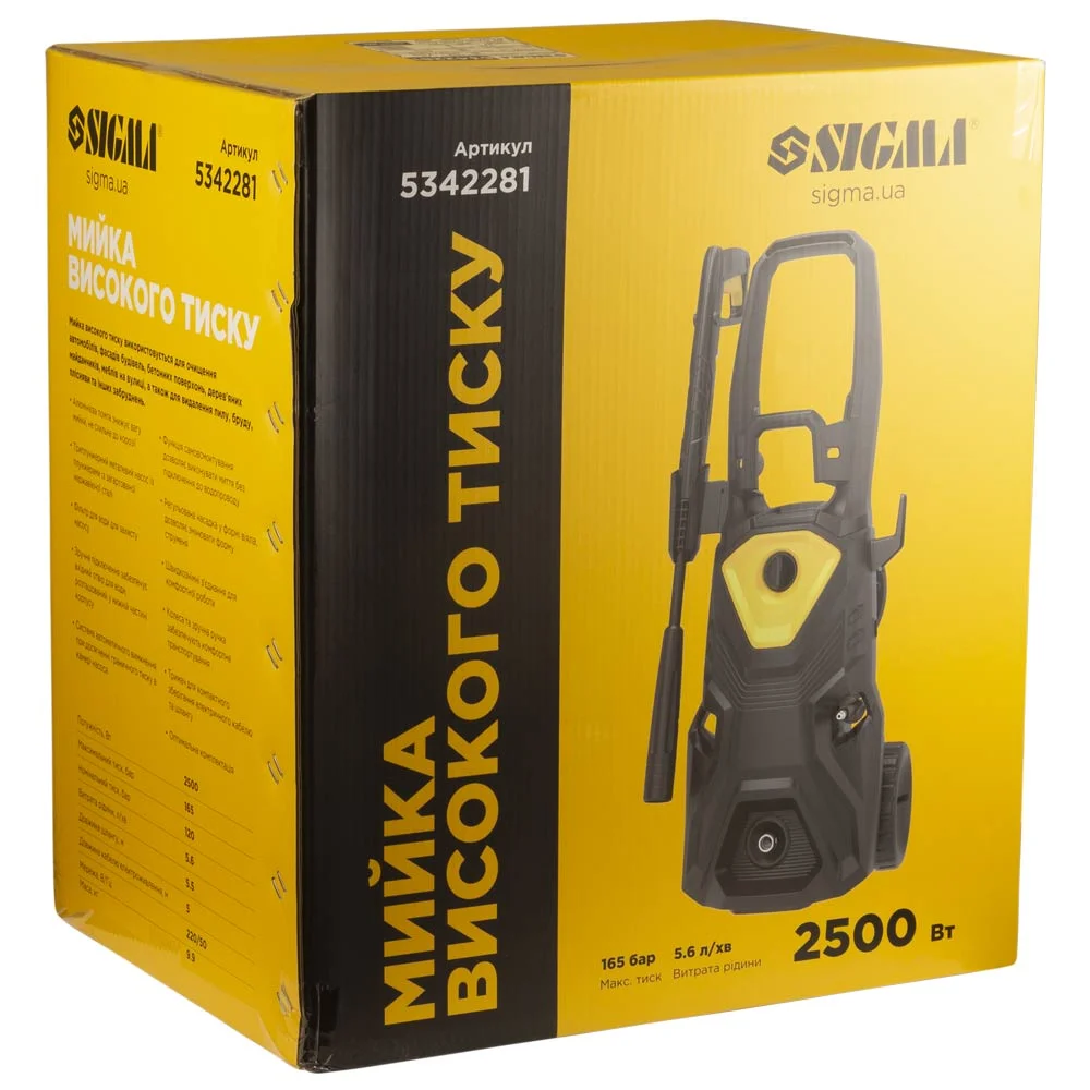 Мойка высокого давления 5.6 л/мин 165 бар 2500 Вт Sigma (5342281) - фото 17