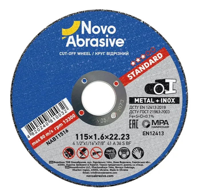 Круг відрізний по металу NovoAbrasive Standard 115х1.6х22.23