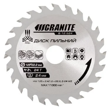 Диск пильний по дереву з твердосплавними напайками 125x22.2, 24Т Granite (5-12-524)