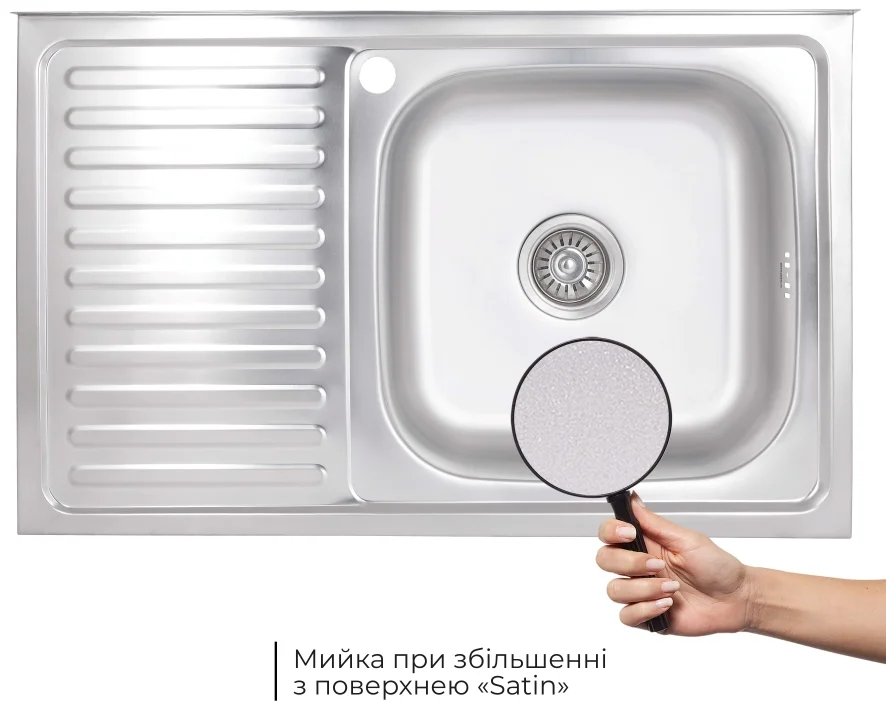 Кухонна мийка Brinex 5080-R (satin) 0,6 мм