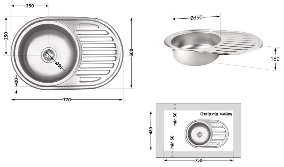 Кухонна мийка Brinex 7750 (Micro Decor) 0,8 мм