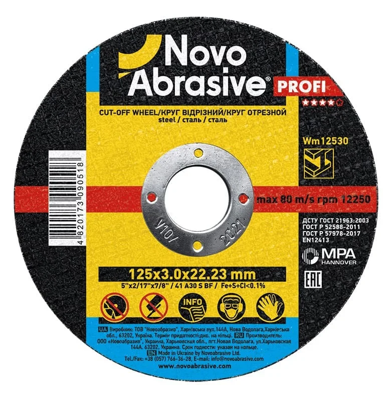 Диск отрезной по металлу NovoAbrasive Profi 125х3х22.23
