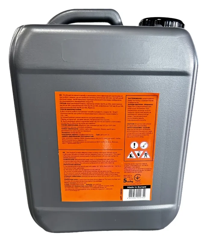 Активна піна універсальна 5 кг Advanced Foam GTM - фото 3