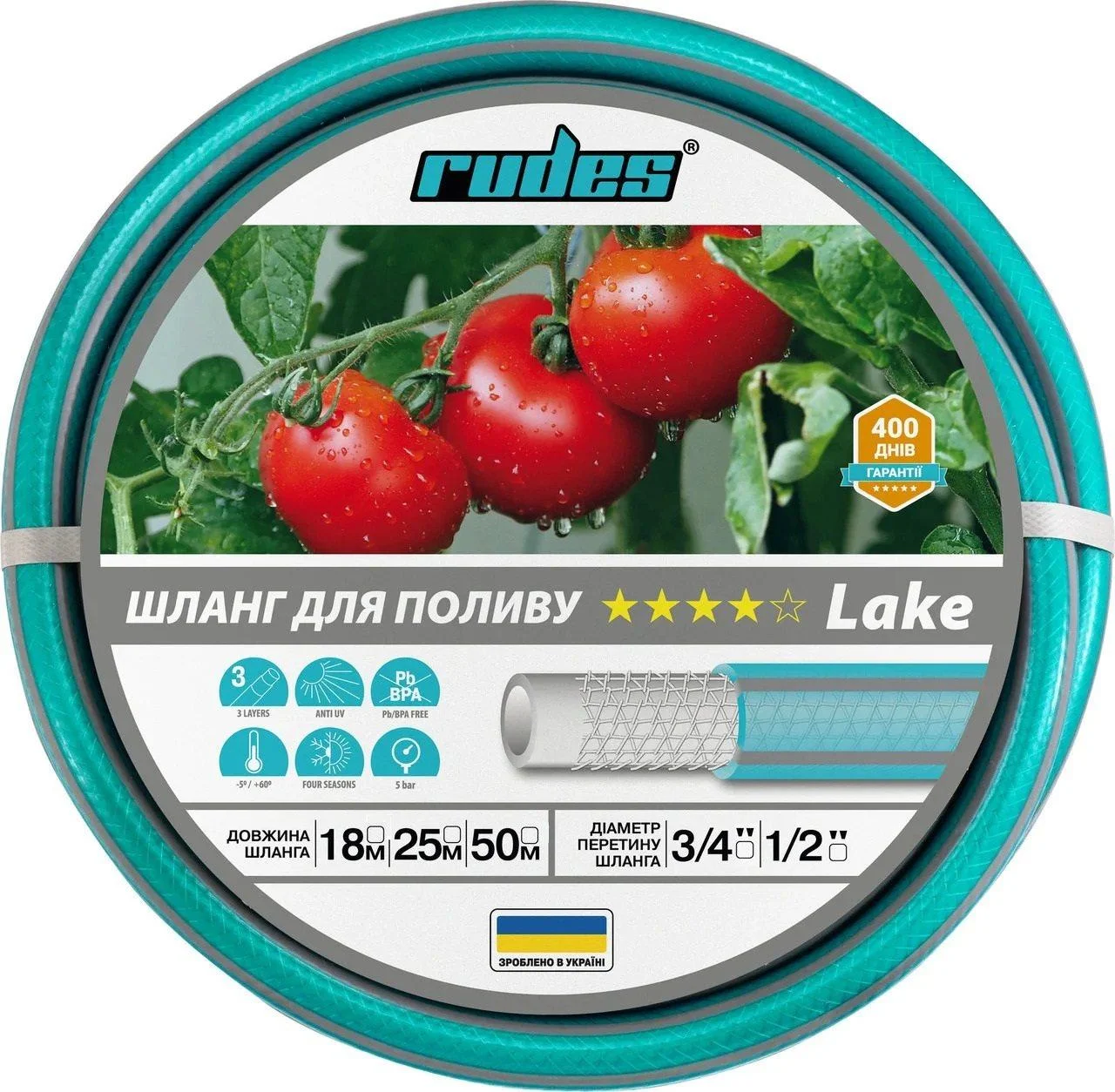 Шланг армированный Rudes 4 Star Lake 1"