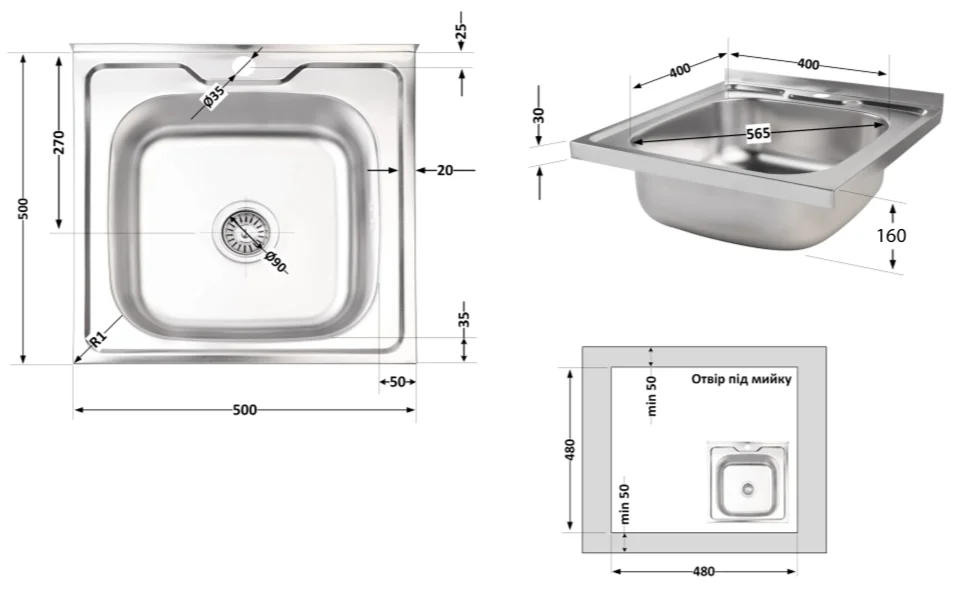 Кухонна мийка Brinex 5050 (satin) 0,6 мм