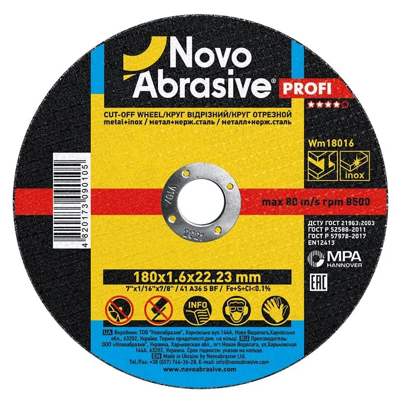 Диск відрізний по металу NovoAbrasive Profi 41 Ø 180 мм 1.6 мм 22.23 мм