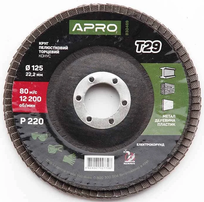 Диск пелюстковий 125x22.2 Р220 Т29 Apro (830469)