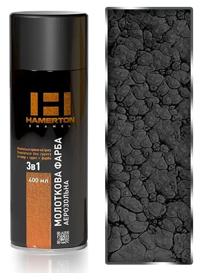 Фарба аерозольна молоткова HAMERTON-730 Темно сіра глянець 400мл Hamerton (55-730-04)