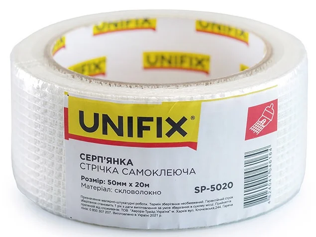 Стрічка скловолоконна серпянка 20 м 50 мм Unifix (SP-5020)