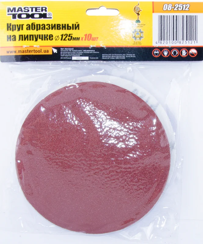 Шліфувальний круг на липучці Ø 125мм P120 (10 шт) MasterTool 08-2512