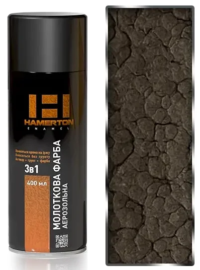 Фарба аерозольна молоткова HAMERTON-607 Темно-сіра глянцева 400мл Hamerton (55-607-04)