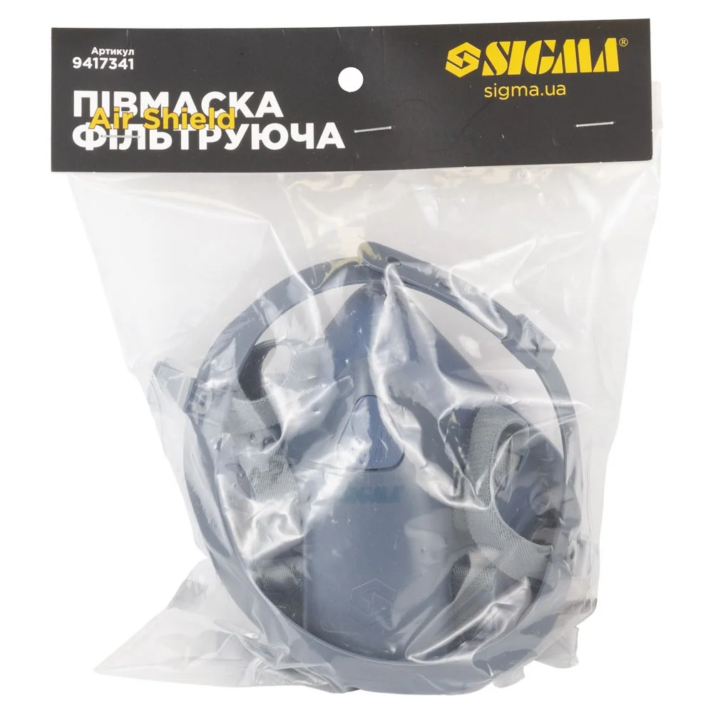 Напівмаска Air Shield без фільтрів Sigma (9417341)