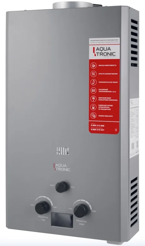 Газова колонка Aquatronic A21 Grey