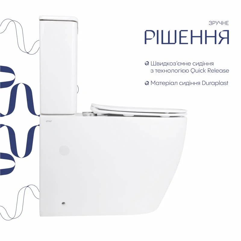 Унітаз-компакт Qtap Evia Ultra Quiet QTEVI27W49258 (Soft-close) - фото 4