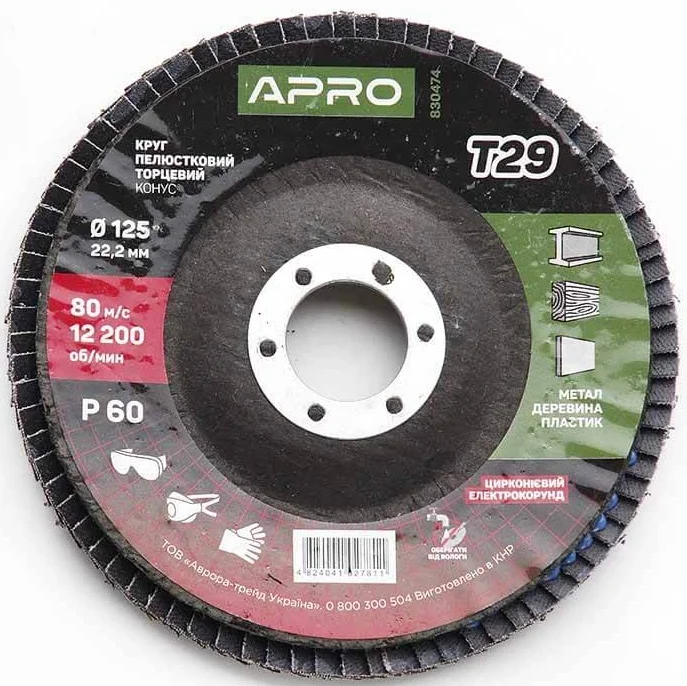 Диск пелюстковий 125x22.2 Р60 Т29 Apro (830474)